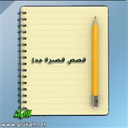 وريقات الليمون المحترقة