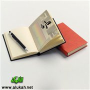 سارة