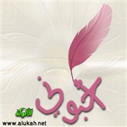 أحبوني