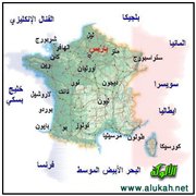 الصورة الحقيقية لفرنسا!