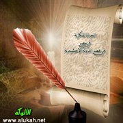 الحياة الفكرية في مصر في عصر الدولة الإخشيدية (11/ 18)