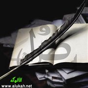 متفاعلن أصل التفاعيل العروضية