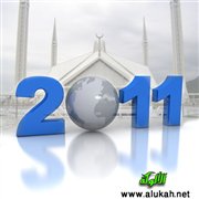 تأملات في أبرز أحداث سنة 2011م