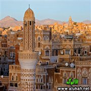 يا حكماء اليمن