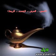 (المس.. السحر.. الحسد.. الربط) بين الإفراط والتفريط