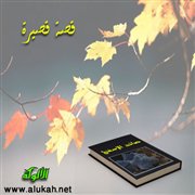صائد الإسفنج