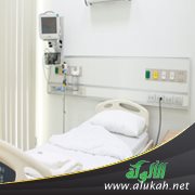 آداب المريض وزيارته (2/ 15)