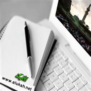 صالة وصول