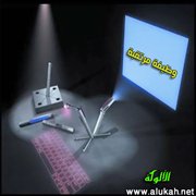 وظيفة مرتقبة