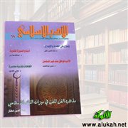 الذوق الأدبي