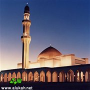 طريق الفلاح