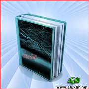 القرين