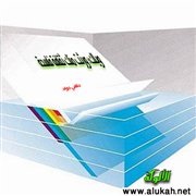 ويلك؛ ورثت منك ثقافة فاسدة