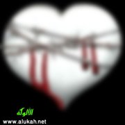 أيها الزوج... احذر الاقتراب!