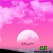 حلم وردي (قصة قصيرة)