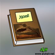 العجوز (قصة قصيرة)