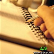قراءة الآمدي السياقية لشعر أبي تمام