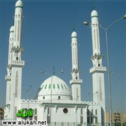 الاستقامة