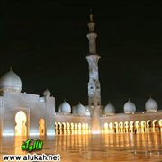 الموقف من الخلاف الفقهي