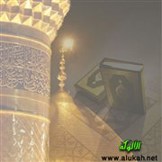 التوظيف القرآني للطاقات الدلالية في اللغة العربية