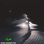 خطى ممتدة!