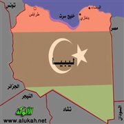 ليبيا بين راعي البعير ورعاة الخنازير