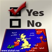 استفتاء حول موقف البريطانيين من الإسلام