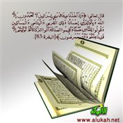 مجالس المحدِّث الألباني في منزل الشيخ الباني