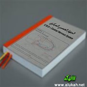 من وحي الـC.N.S