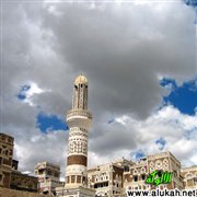 احذروا القات