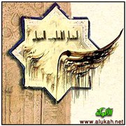 استثمار الأسلوب العدولي (11/ 11)
