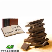 دار العلوم.. رائعة علي مبارك Word