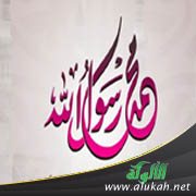 في موت النبي صلى الله عليه وسلم