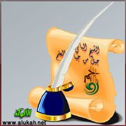 الشيخ الباني جبلٌ من جبال العلم