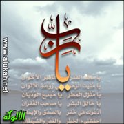 يا رب (مقطوعتان شعريتان)