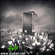 أغلقي الباب جيدًا (2/1)