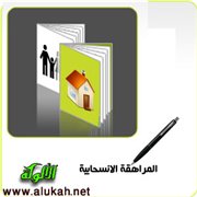 المراهقة الانسحابي