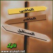الإنسان وخلق التوبة