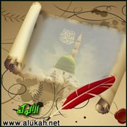 مختصر الكلام على بلوغ المرام (باب شروط الصلاة)