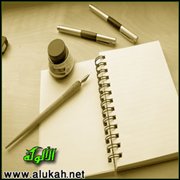 الجمالية الجديدة