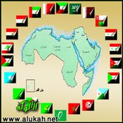 عولمة العري في الوطن العربي