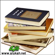 قراءة في وصية أبي الوليد الباجي (1)