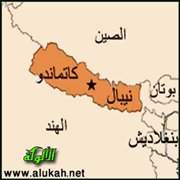 الأقلية المسلمة في نيبال