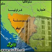 ذكرى مذبحة سربرتشينا