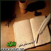 عبدالوهاب المُلْتاني الدِّهْلَوي