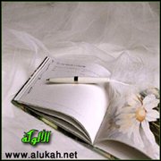 حروفي المفقودة