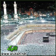قبسات من الحرم (12)