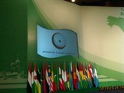 أذربيجان: انطلاق منتدى المراكز العقلية الثالث لدول منظمة المؤتمر الإسلامي