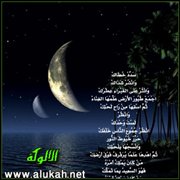 سدد خطاك (مقطوعة من شعر التفعيلة)