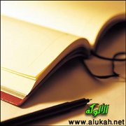 التناوب الدلالي بين صيغ الوصف العامل (1)